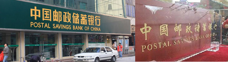 長春郵政儲(chǔ)蓄總部凱帕斯門禁一卡通系統(tǒng)正式驗(yàn)收