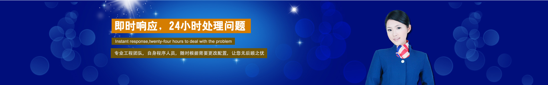手機NFC_梯控