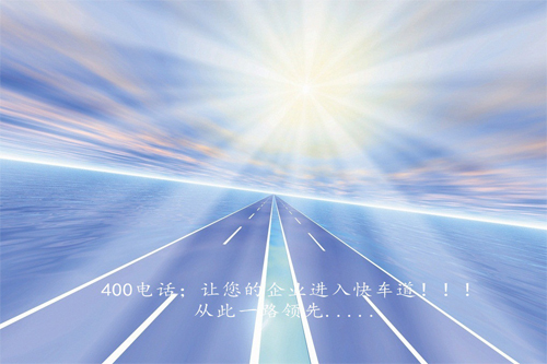 凱帕斯開通：400-030-5088 全國(guó)客戶服務(wù)電話