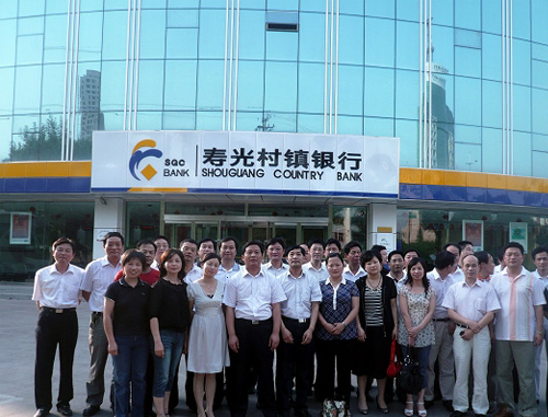 壽光銀行濰坊市總行