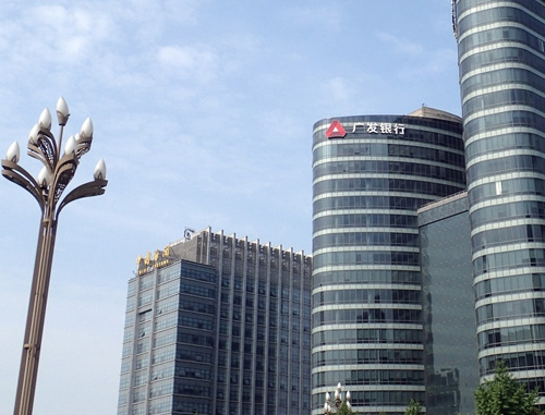 廣發(fā)銀行湛江分行