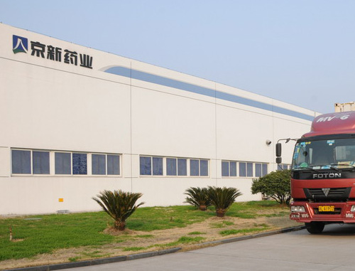 浙江京新藥業(yè)股份