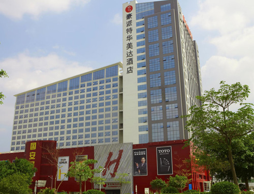 廈門華美達大酒店（五星）