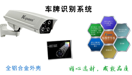 停車場設(shè)備