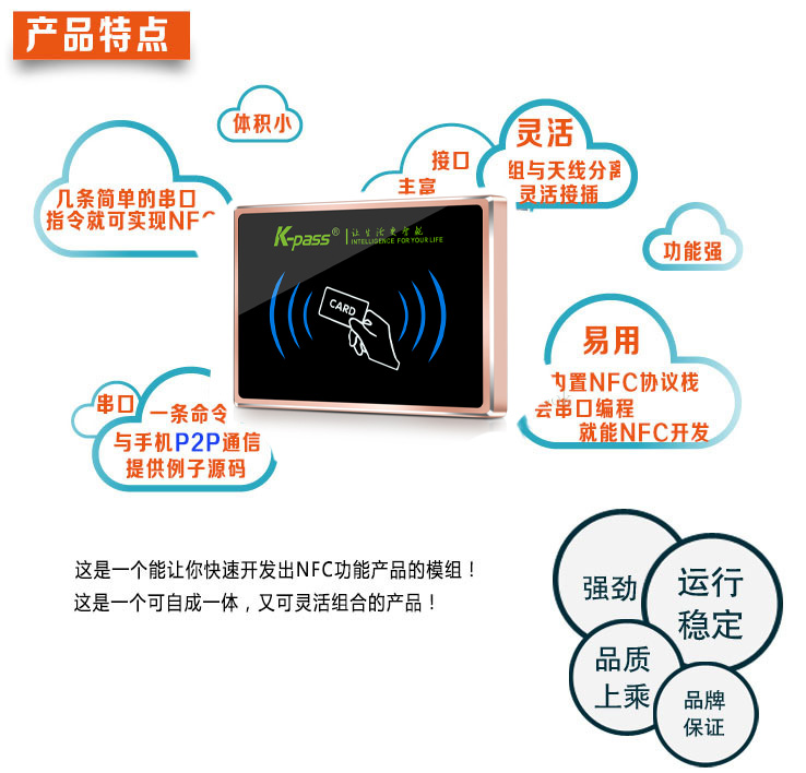 凱帕斯門禁一卡通系統(tǒng)的四個(gè)基本質(zhì)量要求