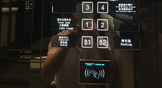 協(xié)議對接_電梯門禁